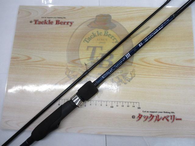 ブルーカレントⅢ 82 未使用品 ブルーカレントⅢ 82｜＠ベリーネット 日本最大新品中古釣具WEBショップ