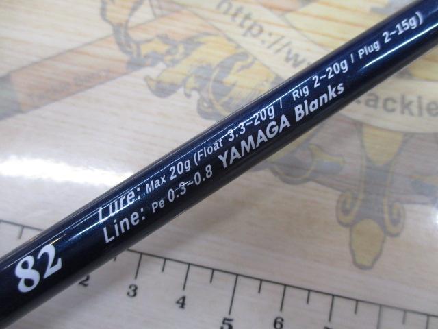 ブルーカレントⅢ 82｜＠ベリーネット 日本最大新品中古釣具WEBショップ