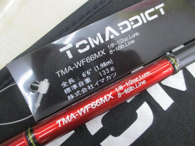 IAMWHATIAM まとめ売り トムアディクト TMA-WF66MX｜＠ベリーネット 日本最大新品中古釣具WEB