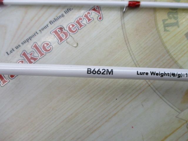 ブランカルマールB662M｜＠ベリーネット 日本最大新品中古釣具WEBショップ