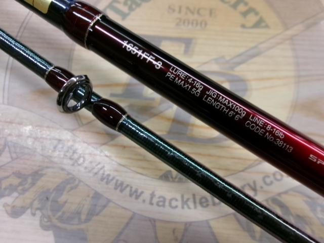 18ワールドシャウラ 1651FF-3｜＠ベリーネット 日本最大新品中古釣具