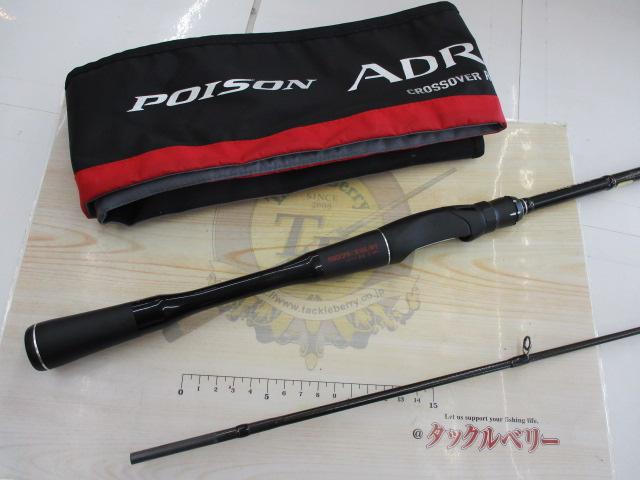 e*f様 18ポイズンアドレナ　2610UL/M-2 バスロッド 18ポイズンアドレナ 2610ULM-2｜＠ベリーネット 日本最大新品中古釣具