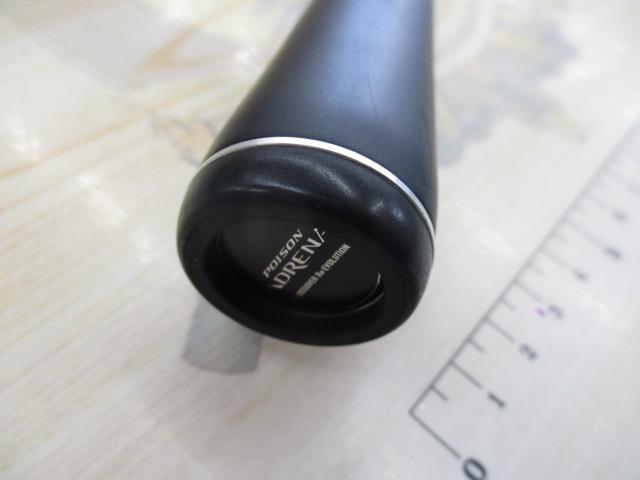 18ポイズンアドレナ 2610ULM-2｜＠ベリーネット 日本最大新品中古釣具