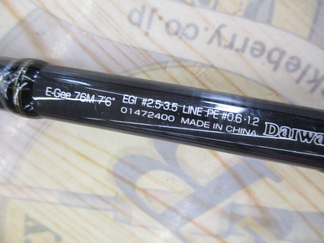 エーギー E-GEE 76M｜＠ベリーネット 日本最大新品中古釣具WEBショップ
