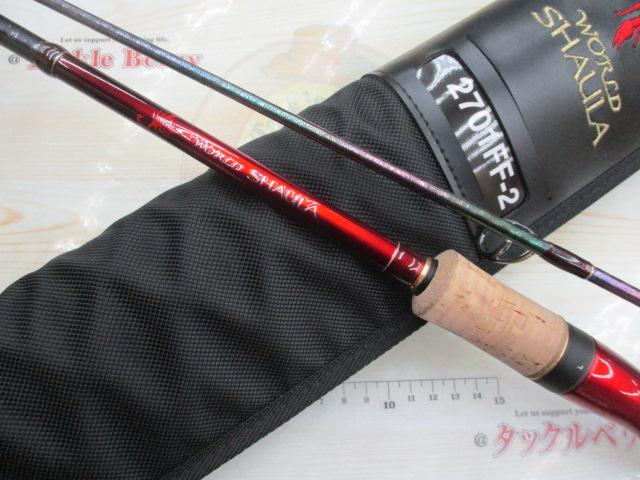 18ワールドシャウラ2701FF2｜＠ベリーネット 日本最大新品中古釣具WEB