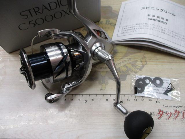 23ストラディック C5000XG｜＠ベリーネット 日本最大新品中古釣具WEB