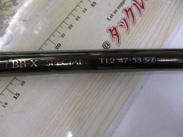 BB-Xスペシャル T1.2 47-53SI-Z｜＠ベリーネット 日本最大新品中古釣具
