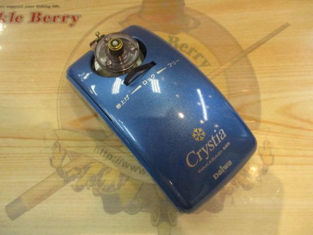 クリスティア ワカサギMR電動リール ブルー