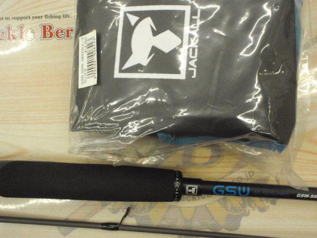 GSW GSW-S68XSUL-ST