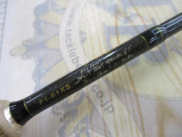 デストロイヤー F1-61XS(Hi-10X)PIN POINT SPLIT SHOT SPECIAL
