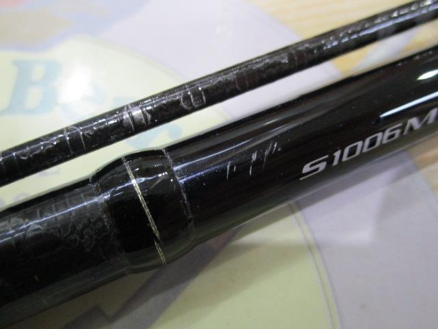 ディアルーナXR S1006M｜＠ベリーネット 日本最大新品中古釣具WEBショップ