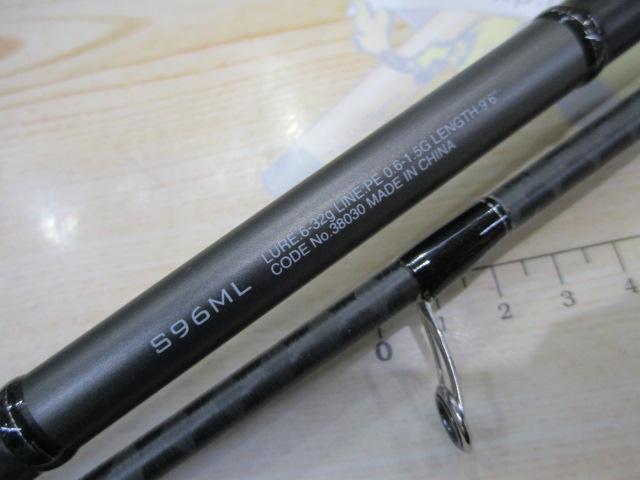 18ディアルーナ S96ML｜＠ベリーネット 日本最大新品中古釣具WEBショップ