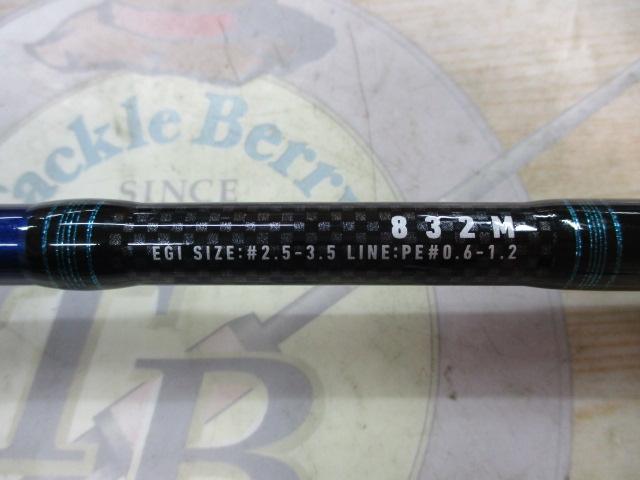 リバティクラブエギング 832M｜＠ベリーネット 日本最大新品中古釣具