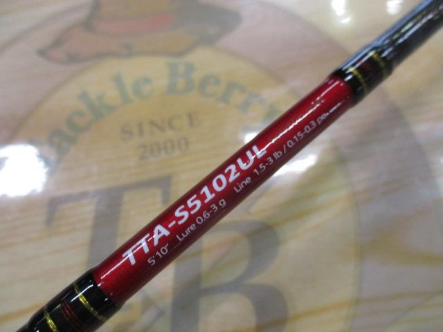 トラウティーノ TTA-S5102UL