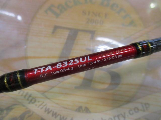 トラウティーノ TTA-632SUL