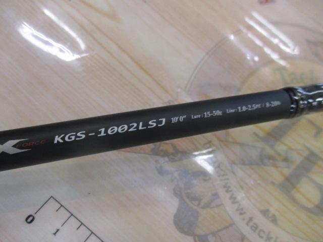 KGエボリューション KGS-1002LSJ