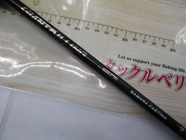 ジャイアントキリング5G GK5C-732MH/SWR