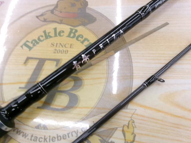 青帝プライザ STPS-245ML-TT｜＠ベリーネット 日本最大新品中古釣具WEB