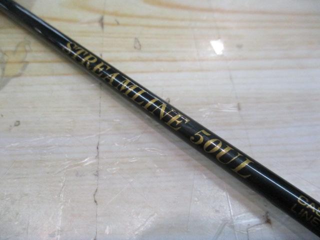 ストリームライン 50UL