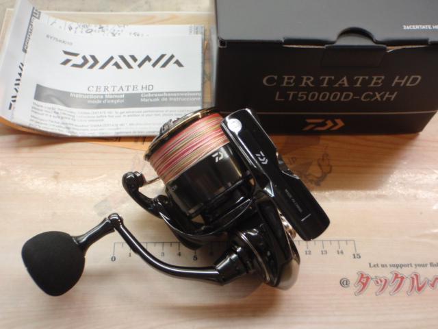 26セルテートHD LT5000D-CXH｜＠ベリーネット 日本最大新品中古釣具WEB