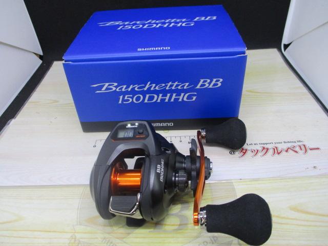 21バルケッタBB 150DH-HG｜＠ベリーネット 日本最大新品中古釣具WEB