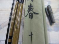 刀春 10