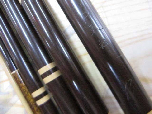 二天粋 17