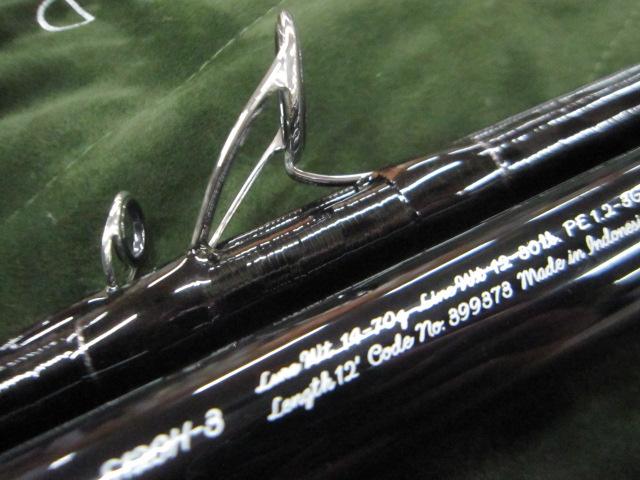 21カーディフNX S120H-3｜＠ベリーネット 日本最大新品中古釣具WEBショップ