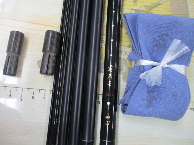 覇璃亜 硬式21｜＠ベリーネット 日本最大新品中古釣具WEBショップ