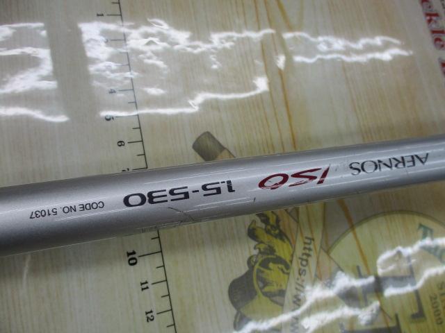 IHエアノス磯 1.5-530｜＠ベリーネット 日本最大新品中古釣具WEBショップ