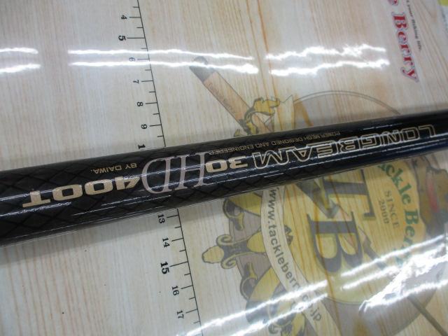 CWPMロングビーム 30HD-400T