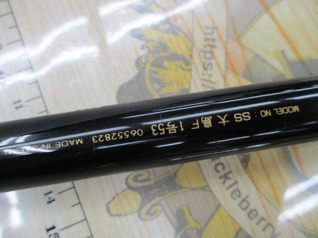 SS大島F 1-53｜＠ベリーネット 日本最大新品中古釣具WEBショップ