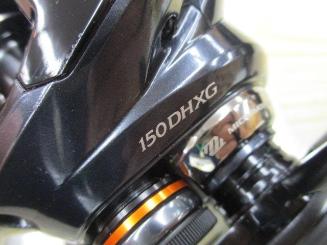 19バルケッタプレミアム 150DHXG