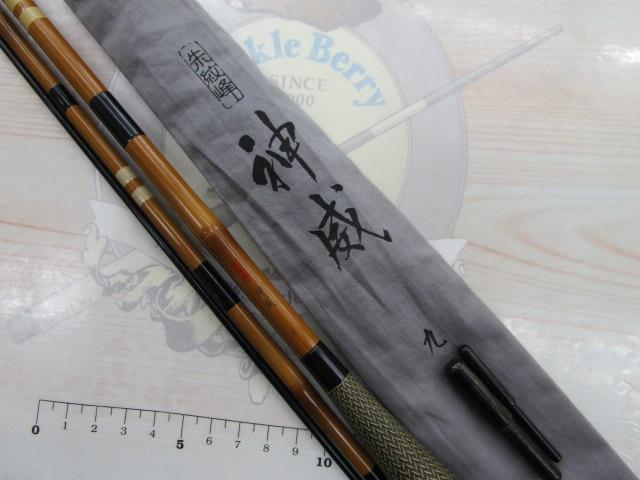 朱紋峰神威 9｜＠ベリーネット 日本最大新品中古釣具WEBショップ