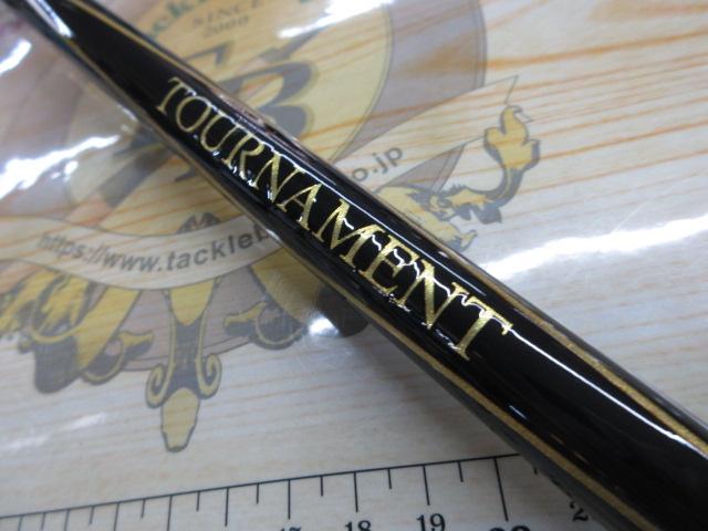 20トーナメント磯 AGS 1.25-53・R