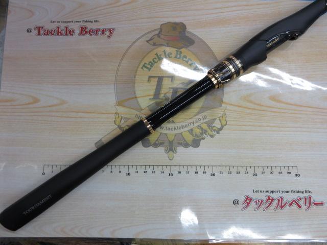 20トーナメント磯 AGS 1.25-53・R