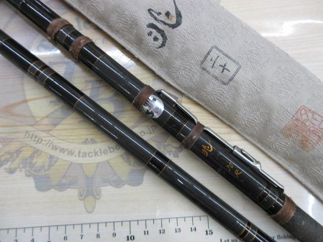 兆 20