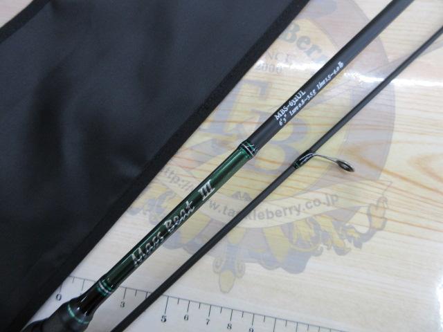 マスビートⅢ MBS-632ULⅢ｜＠ベリーネット 日本最大新品中古釣具WEB