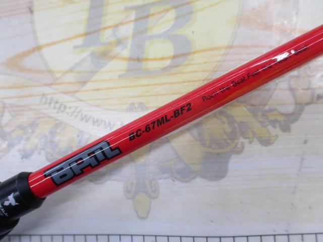 BPM BC-67ML-BF2｜＠ベリーネット 日本最大新品中古釣具WEBショップ