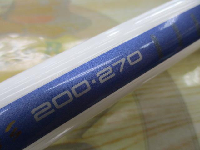 HZIL帆影 200-270