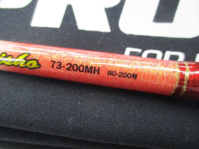 海将73-200MH