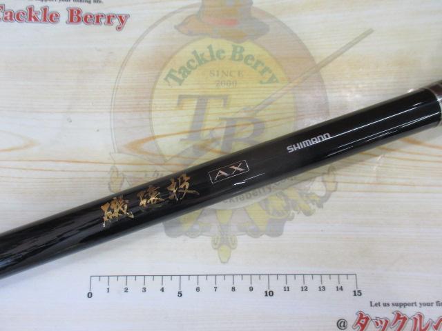 磯遠投AX 5-520PK