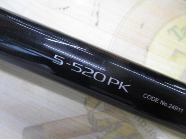 磯遠投AX 5-520PK