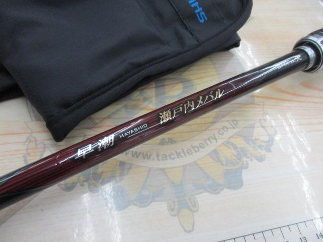 20早潮瀬戸内メバル 300SI-T｜＠ベリーネット 日本最大新品中古釣具WEB