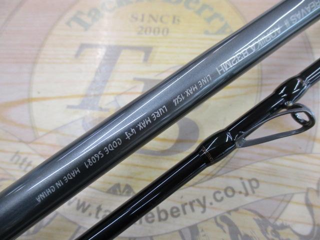 リバースⅡアオリイカ832MH