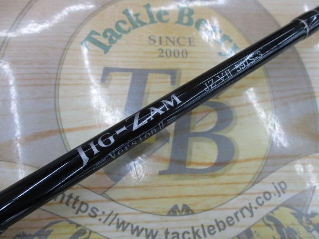 ジグザム バージョンⅡ JZVⅡ591S-3｜＠ベリーネット 日本最大新品中古