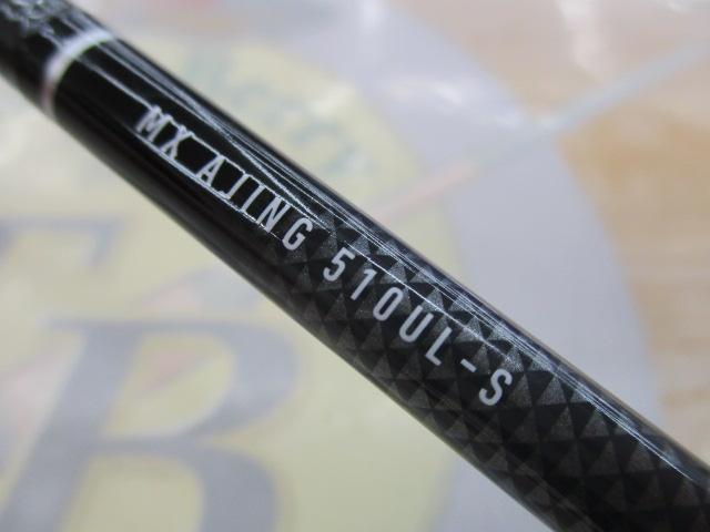 月下美人MX アジング510UL-S・N｜＠ベリーネット 日本最大新品中古釣具