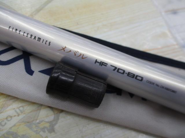 ファインセラミックAZメバル HF70-80