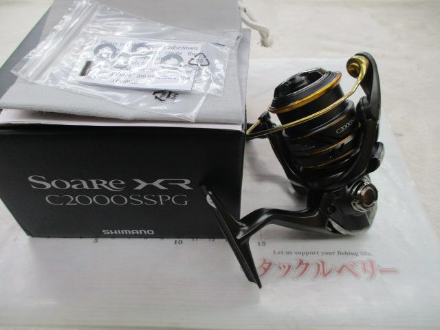 21ソアレXR C2000SSPG｜＠ベリーネット 日本最大新品中古釣具WEBショップ