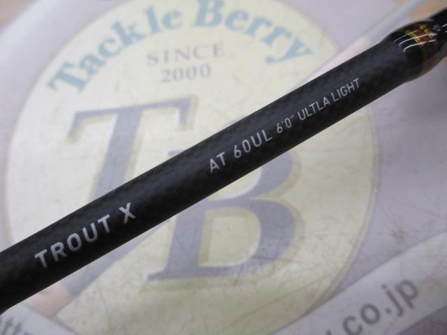 トラウトX AT 60UL・N